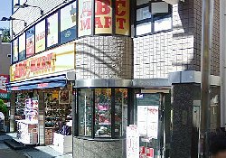 ABC-MART w|wX