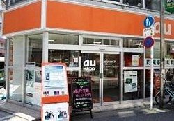 auショップ学芸大学