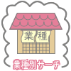 ƎʃT[`