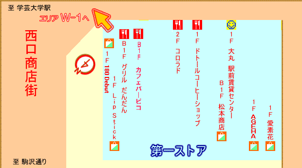 GAW-2