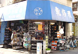 TCX