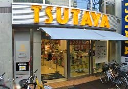 TSUTAYAw|X
