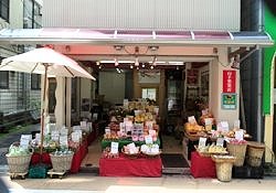 ヤマテ果実店